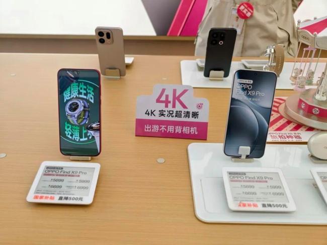 国产手机加价2000元