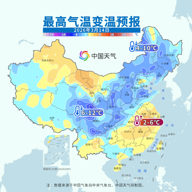新一股冷空气来袭,这些地方将迎大范围雨雪