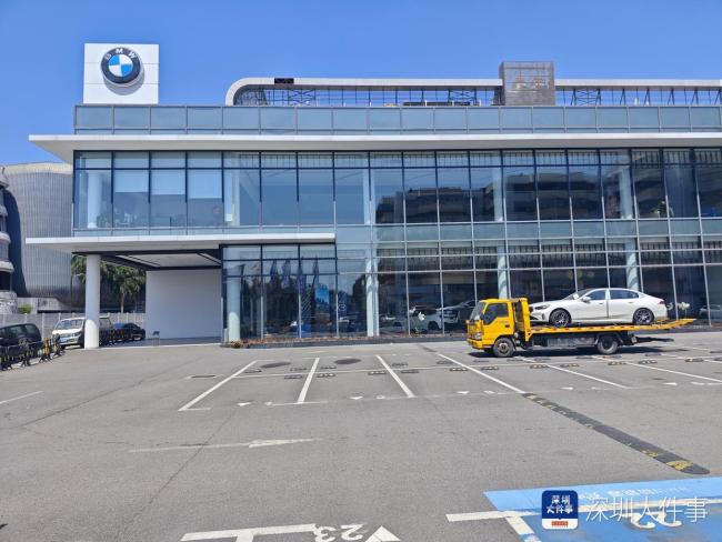 深圳宝马4S店“销冠店”停摆 车主权益受损引发关注