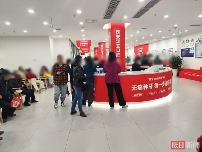 70岁老人花2.1万元种牙 拔牙后离世 医疗行为成诱因