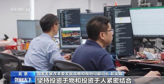 十五五规划纲要解读来了 聚焦高质量发展