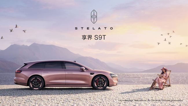 享界粉白新色亮相上海AWE