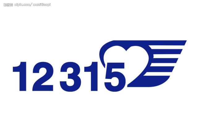 男子维权被12315工作人员嘲讽 信任受损引关注