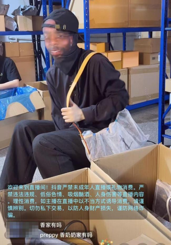 幽灵直播间30万的名表卖300块 深夜售假花样多