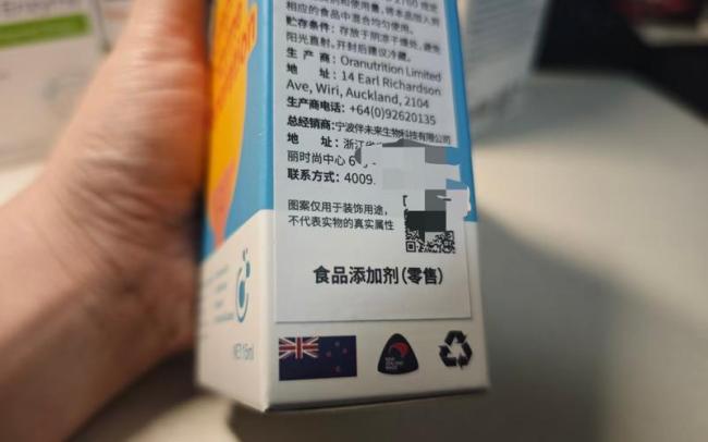 把添加剂当婴幼儿消化酶卖 赚黑心钱 误导宝妈消费陷阱