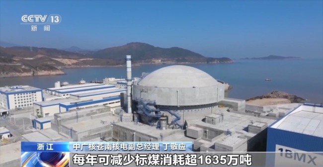  “华龙一号”在建在运机组数量位居全球第一