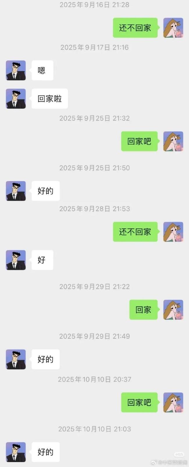 猝死程序员妻子已提交立案申请 抢救时被拉入工作群