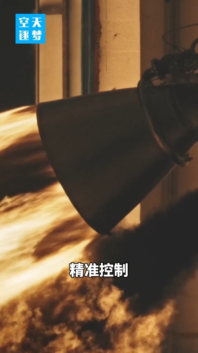 完成长程试车 这款火箭发动机有何优势