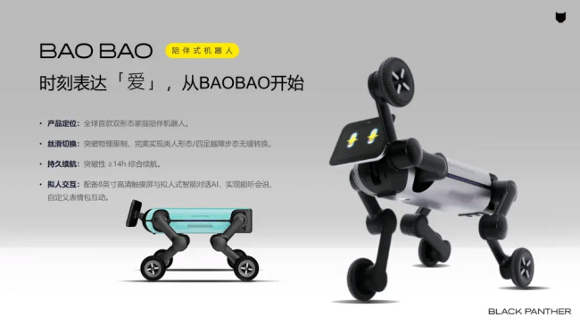 杭州男生手搓3台机器人保研国科大 全栈技术天才的崛起