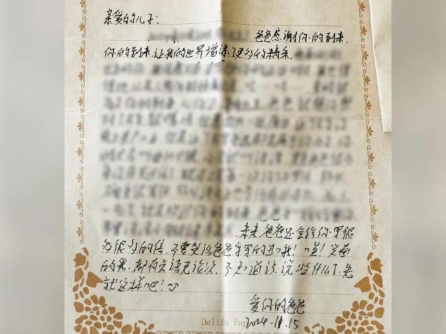 给1岁儿子的信停留在了这个春天 未竟的父爱与承诺