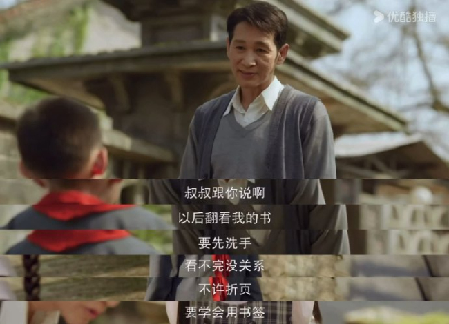 谭松韵王劲松戏外深谈父女情 戏里戏外皆是“父女”