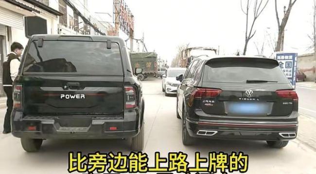 男子网购皮卡收到超大“老头乐” 虚假宣传坑人不浅