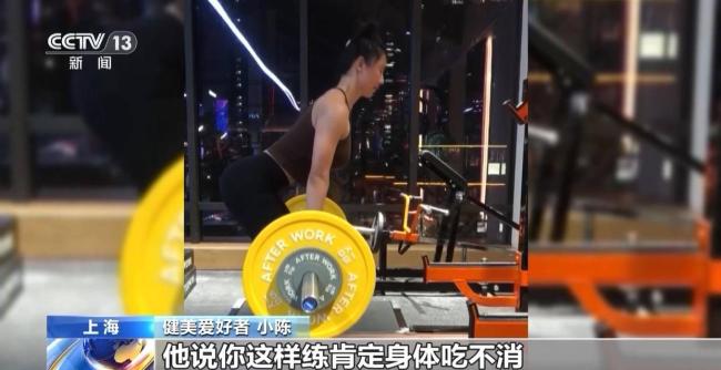 央视曝光增肌神药 合成代谢类固醇真相