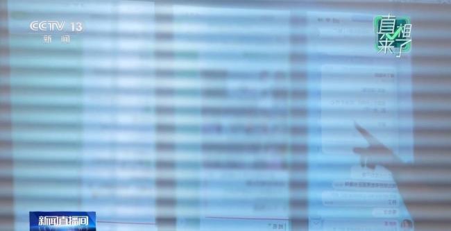 媒体：对“网络开盒”零容忍 严打新型网络暴力犯罪