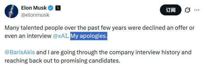 马斯克回应xAI密集离职潮 自我反省与重建