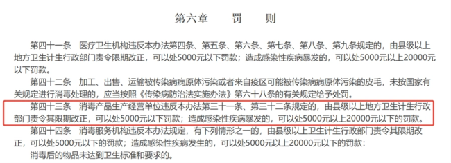儿童面霜“违禁添加”为何屡禁不止 监管与利益的博弈