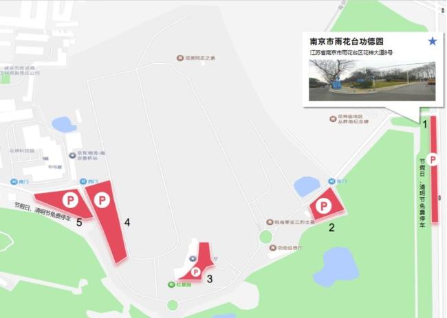 民政部门呼吁错峰祭扫 文明出行避免拥堵