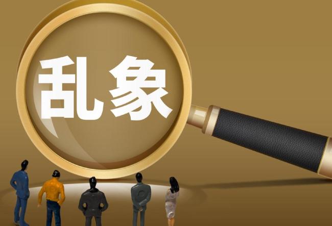 你买的“医用级卫生巾”是假的