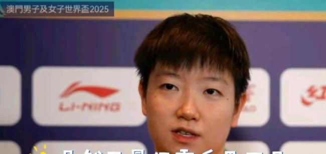 蒯曼说第一局逆转很关键 逆袭之战振奋人心