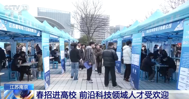 “春风行动”助力高校毕业生与人才高质量就业