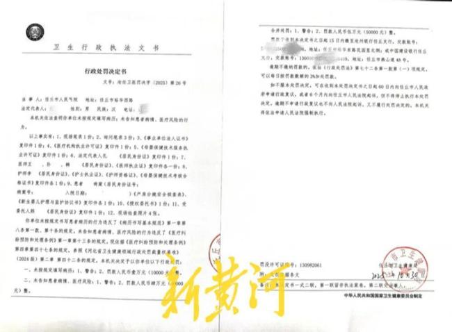 女子顺产时直肠被切漏 维权两年未果 医院隐瞒病情致治疗延误