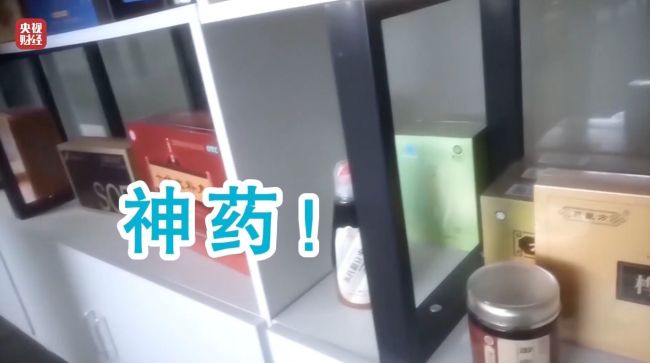 “私域营销”5倍暴利围猎老年人 虚假宣传诱骗老人