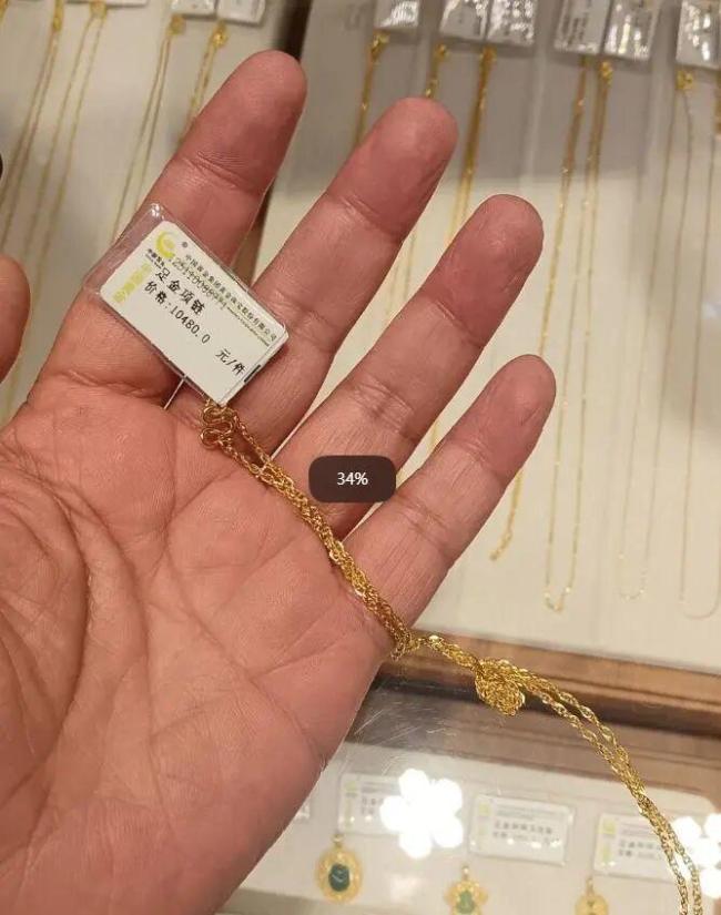 1500变2500 一口价黄金可能有“坑” 消费者需警惕隐藏克重