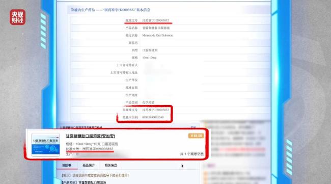 最怕315的私域营销上315晚会了 虚假宣传坑老骗老