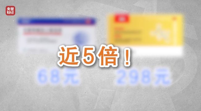 “私域营销”5倍暴利围猎老年人 虚假宣传诱骗老人