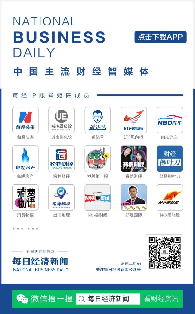 伊朗袭击致阿联酋燃料储存设施起火 中东局势紧张升级