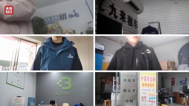 315点名哈啰租电动车、电驴哥 违规超速乱象频发