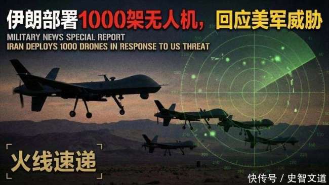 美国使馆被炸,伤亡不明 中东局势急剧恶化