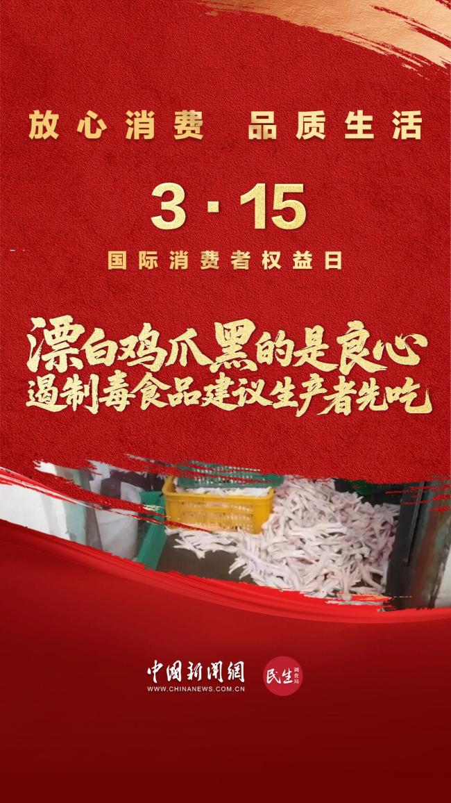 漂白鸡爪黑的是良心 建议生产者先吃