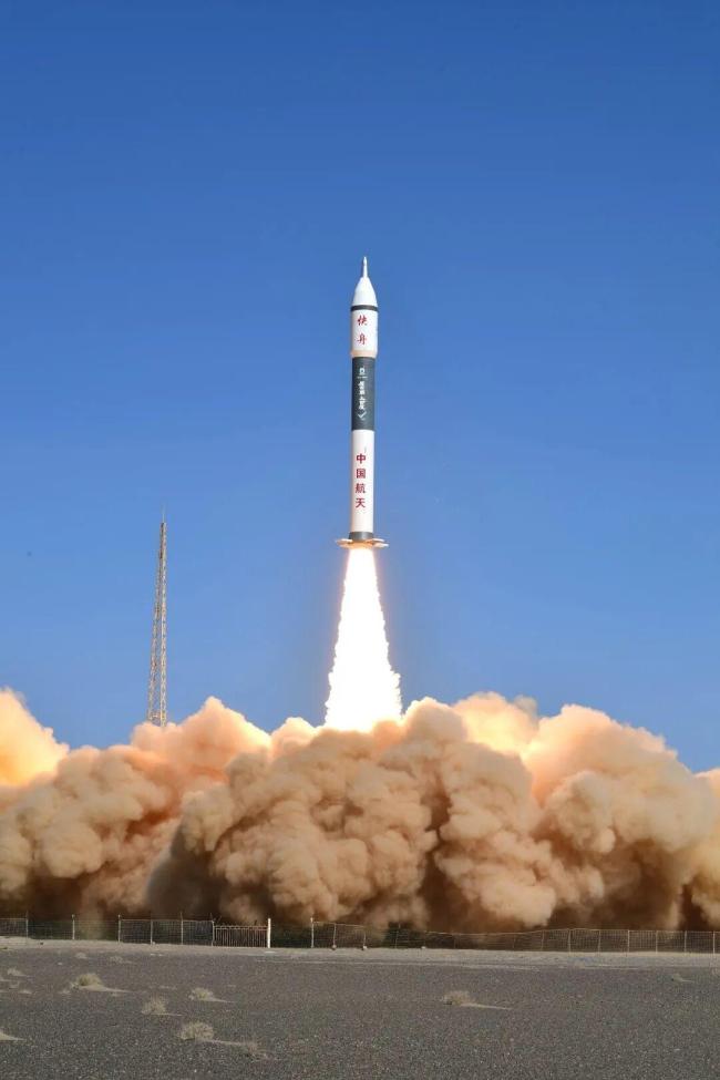 快舟十一号遥七运载火箭发射成功