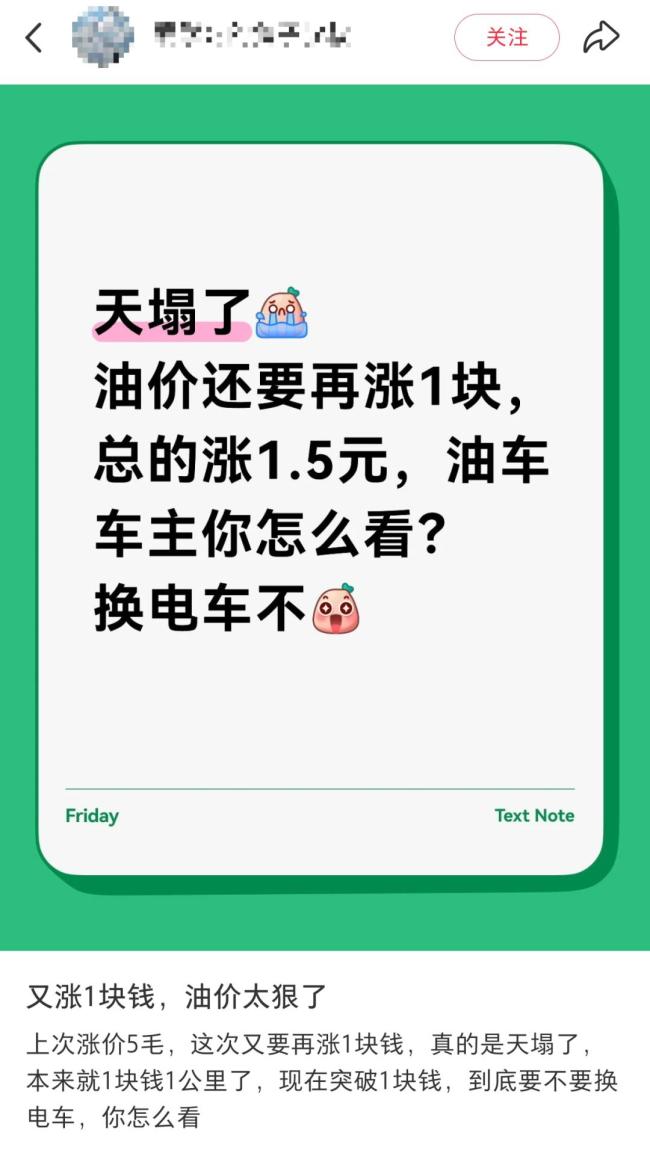 油价大涨创年内新高