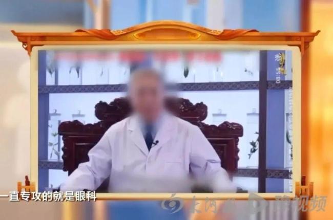 315点名专家十几年前就被揭穿