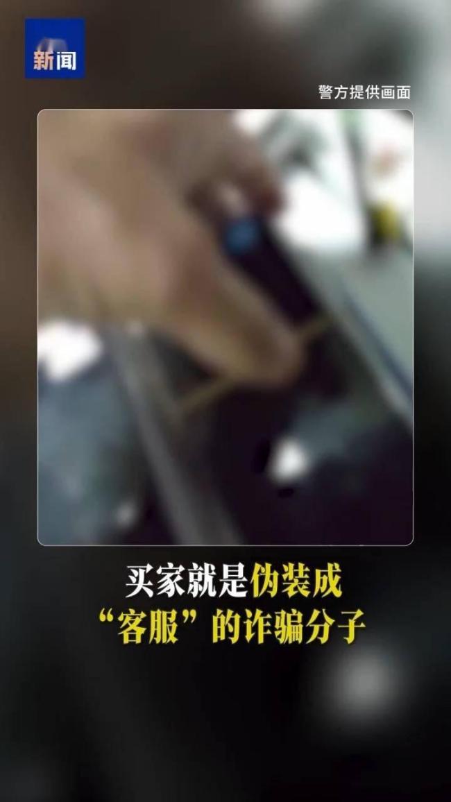 总台曝光“养号工厂”黑产 账号盗养售链条揭秘
