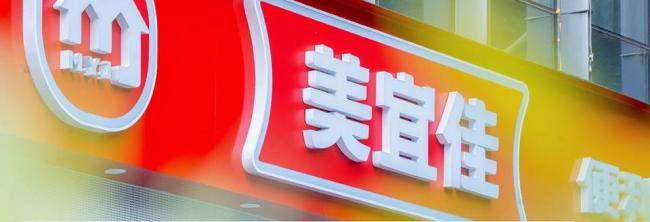 美宜佳总部回应多地门店销售假烟 全国门店拉网式排查