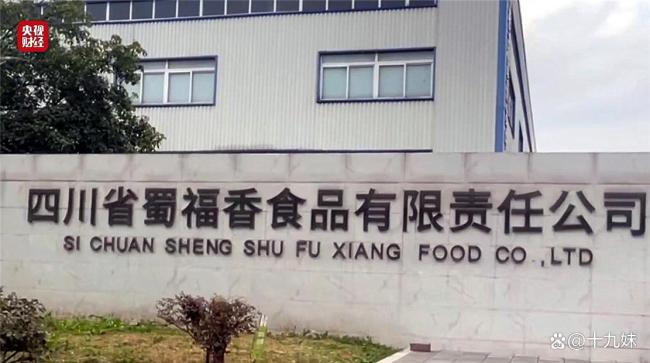 男子称长期吃315曝光鸡爪多次便血 涉事企业违规使用双氧水