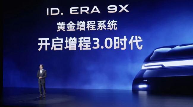 机皇EA211黄金增程步入增程3.0 动力稳定更安静