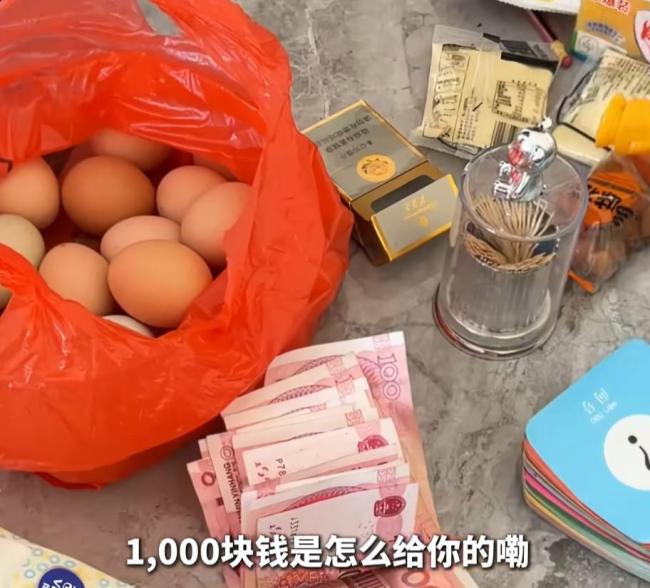 湖南47岁男子娶82岁奶奶 彩礼仅千元引争议