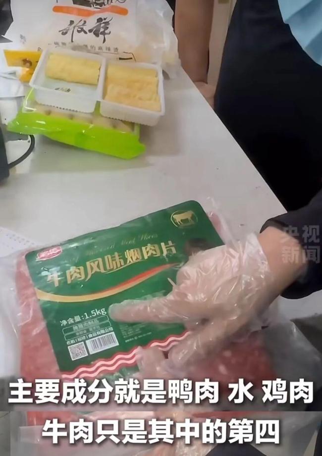 这个315全家人的天都塌了 食品安全问题频出