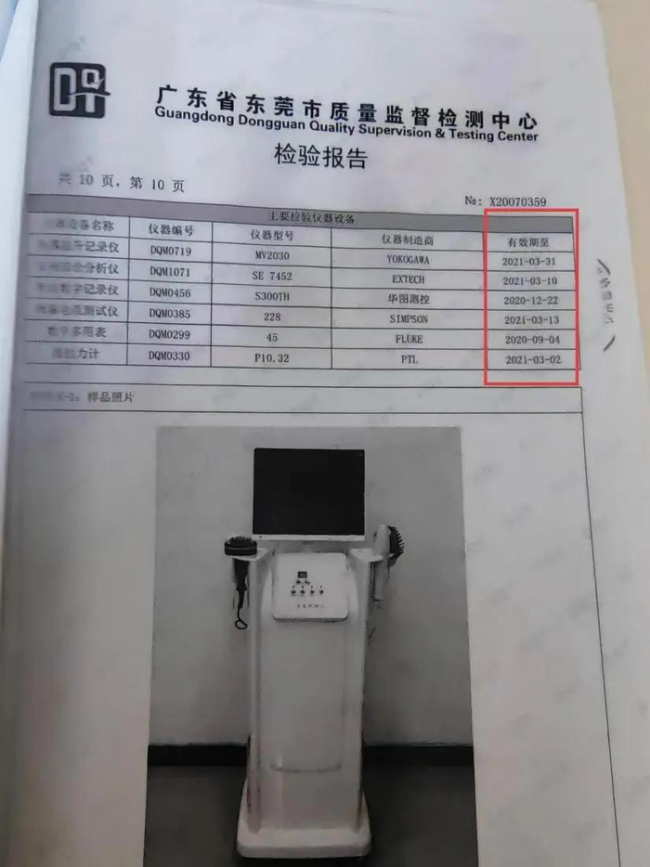 阿姨10个月在美发店消费近百万 老人被骗近百万元