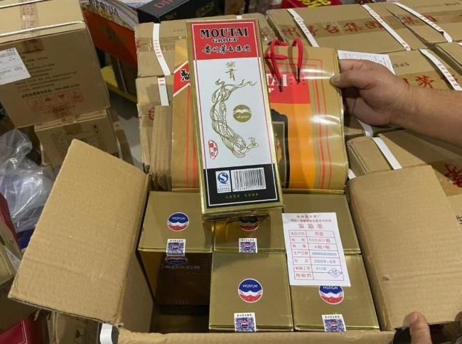 男子26万买到500多件假茅台