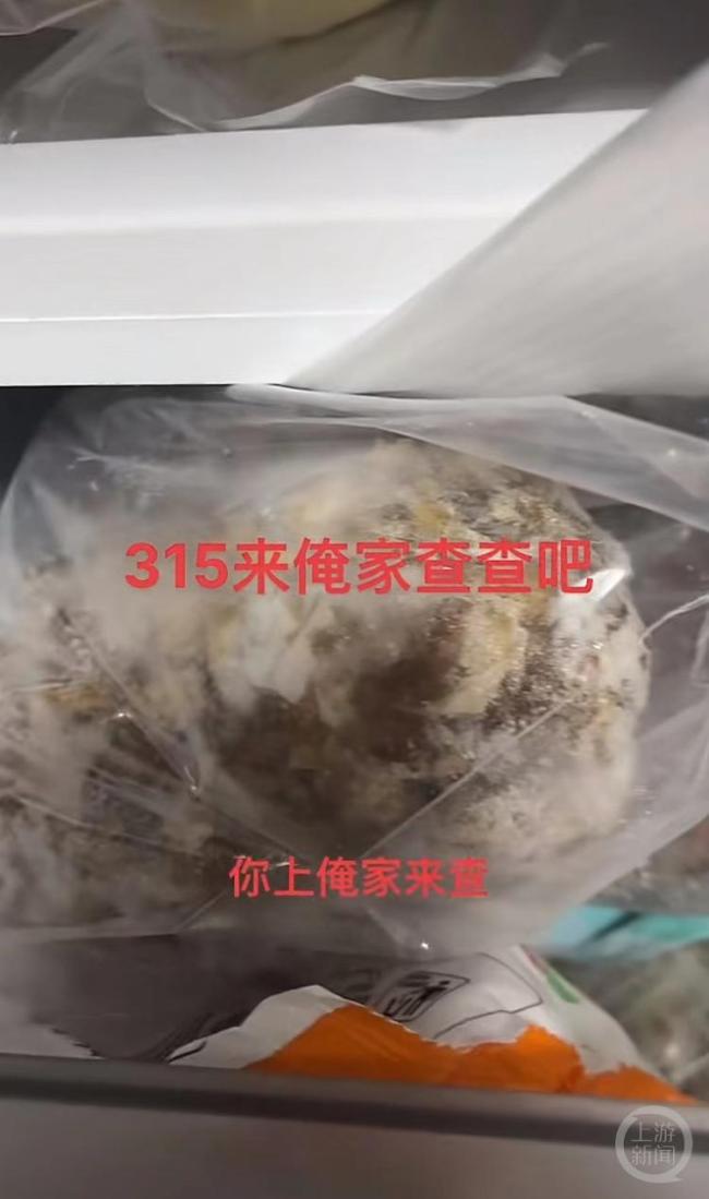 老人攒着过期物品不舍得扔