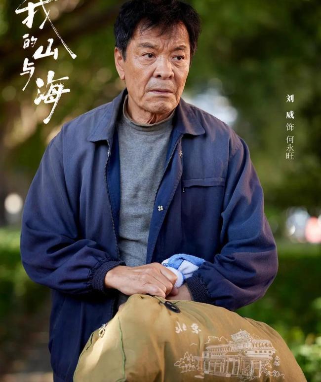 媒体:老戏骨成国产剧口碑定海神针 撑起全剧情感支点