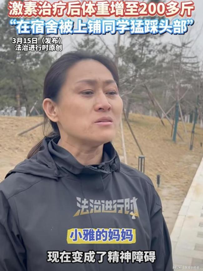 女生被上鋪舍友猛踩頭致智力后退 校園霸凌的殘酷現(xiàn)實(shí)