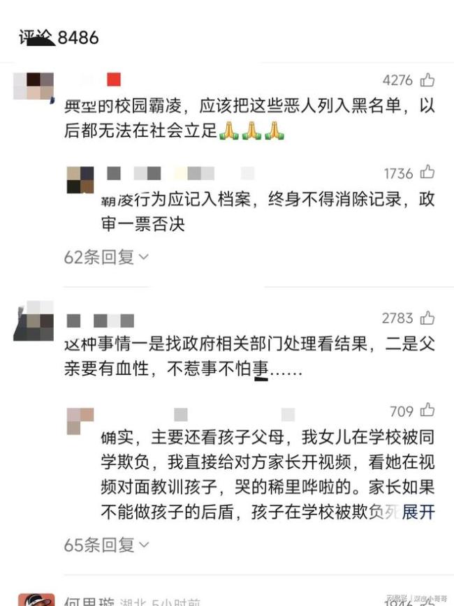 女生被上鋪舍友猛踩頭致智力后退 校園霸凌的殘酷現(xiàn)實(shí)
