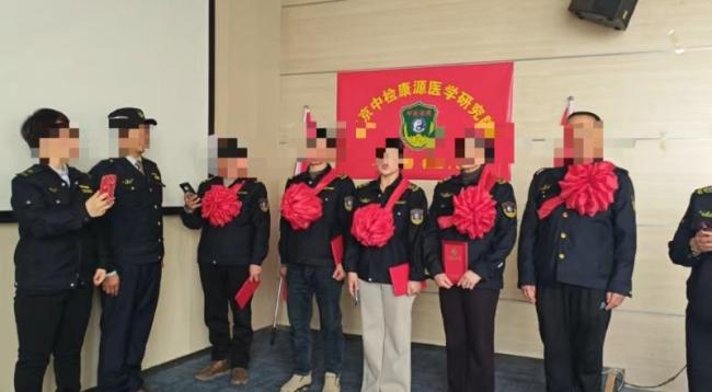 起底花钱就能办证书的救援队 交钱即拿证背后的真相