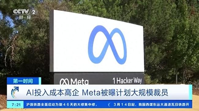 国际巨头被曝：计划裁员超1.5万人